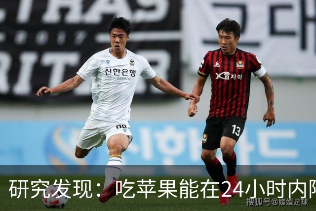 研究发现：吃苹果能在24小时内降低30%的血糖，是真的吗？