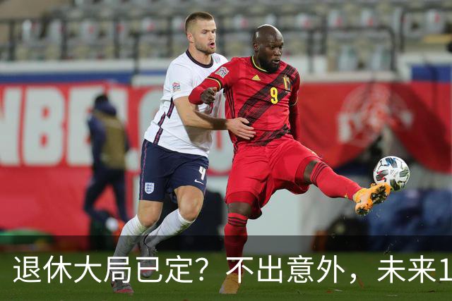 退休大局已定？不出意外，未来15年或将迎来史上最大退休潮